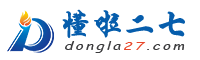 懂啦二七