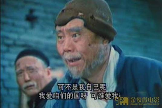常四爷（话剧《茶馆》中的人物）