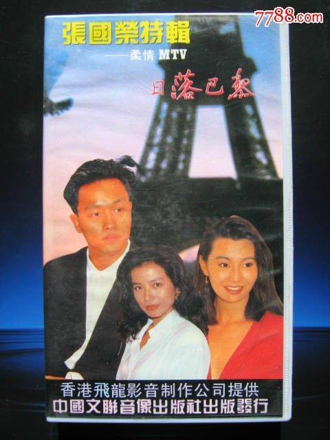 日落巴黎