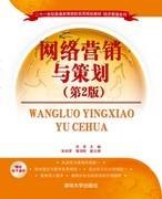社交网站商业计划书