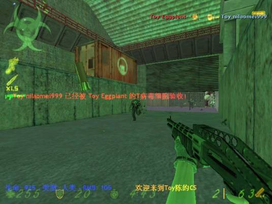 CS生化狂潮3