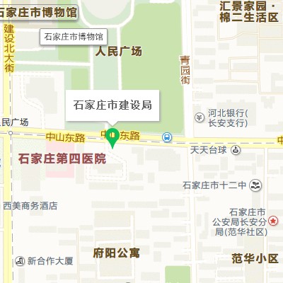 石家庄市建设局
