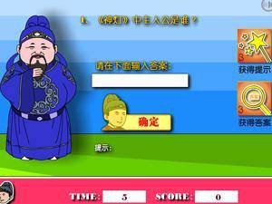 元芳很忙1