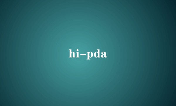 hi-pda