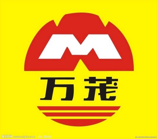 万茂陶瓷