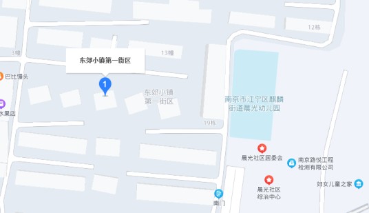 东郊小镇第一街区