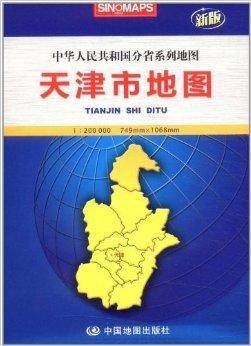中华人民共和国分省系列地图:天津市地图