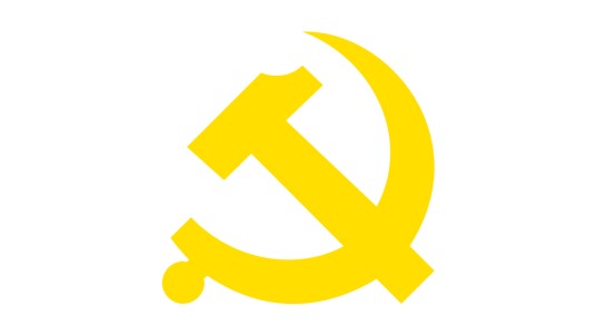 中国共产党黔西南布依族苗族自治州委员会