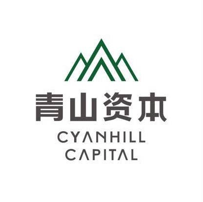 青山资本