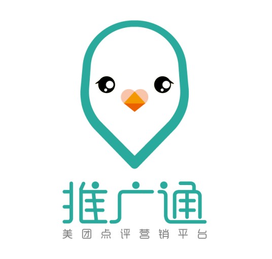 推广通
