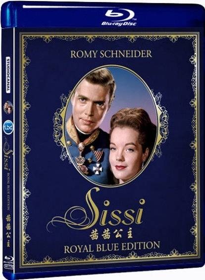 茜茜公主（奥地利1955年罗密·施奈德主演电影）