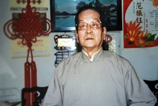 范振钰
