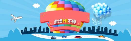 南京高校购物网