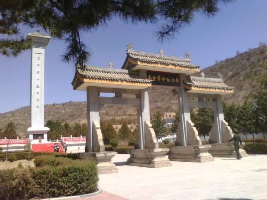 南梁革命根据地