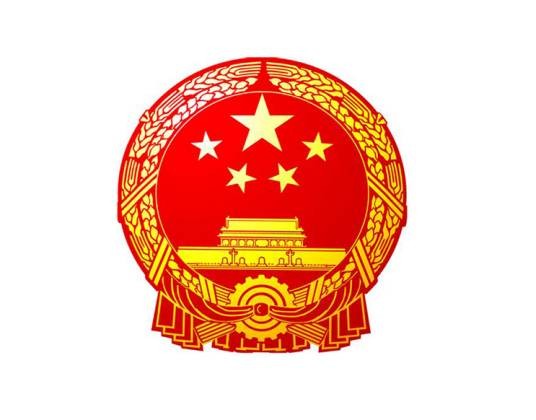 邢台市人民政府国有资产监督管理委员会