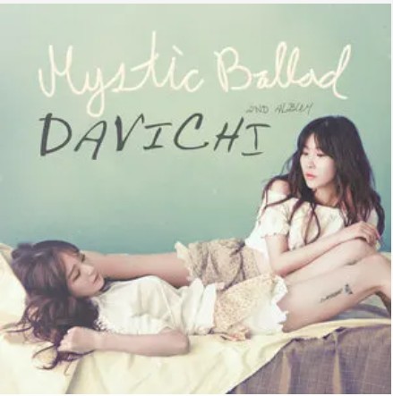 乌龟（Davichi演唱歌曲）
