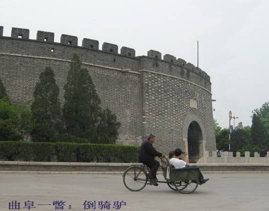 曲阜旅游全览