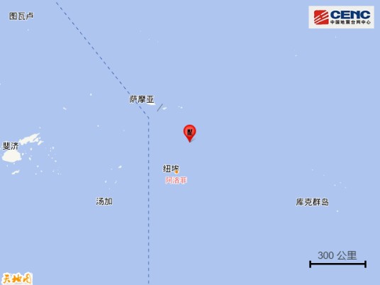 9·13萨摩亚群岛地震