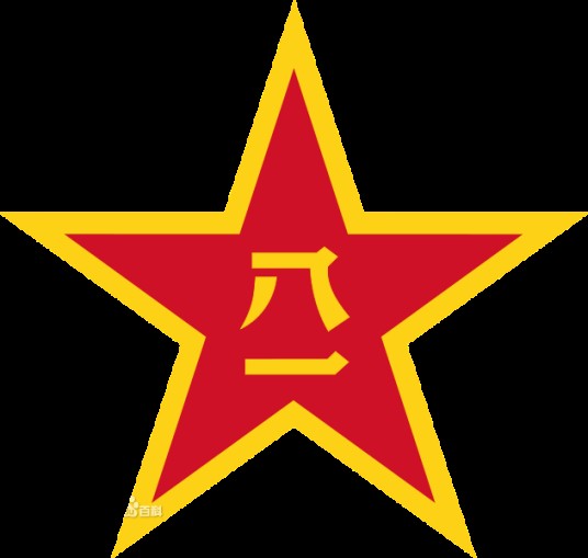 中国人民解放军第五十四集团军