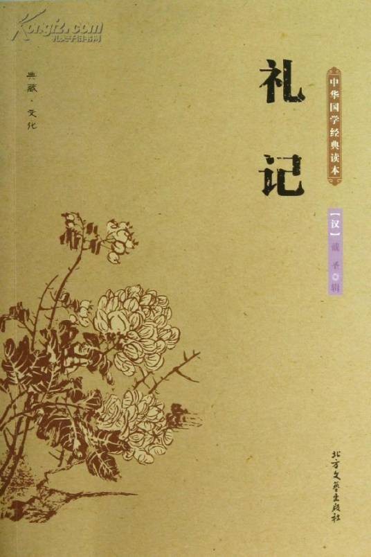 乐由中出
