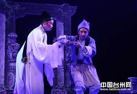 台州乱弹（2009年浙江摄影出版社出版的图书）