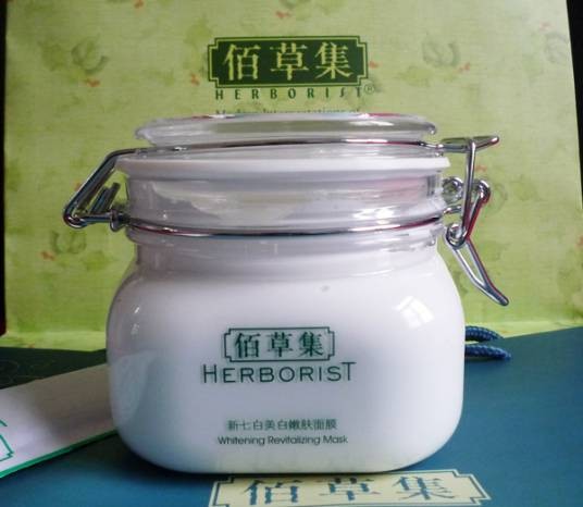 佰草集新七白美白嫩肤面膜