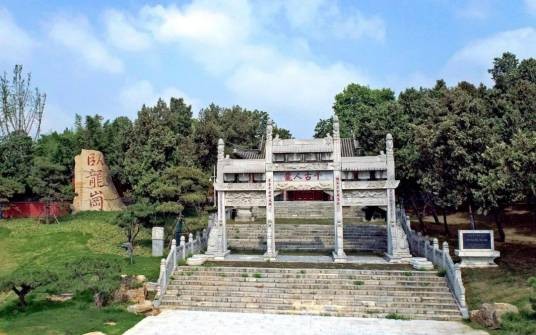 卧龙岗（南阳4A级景区）