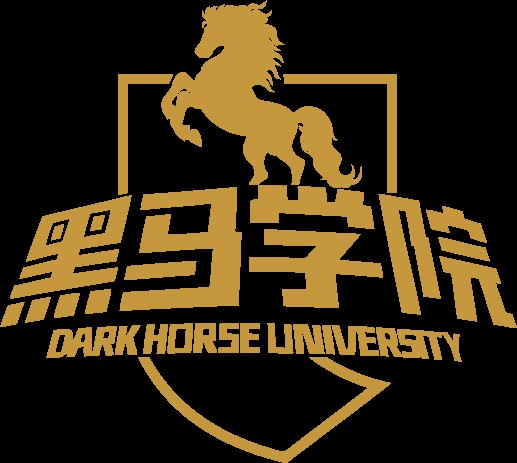 黑马学院