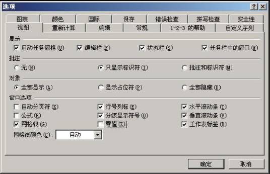SUBTOTAL函数