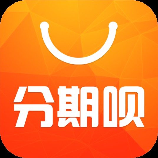 分期呗