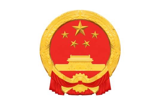 温州市文化广电旅游局