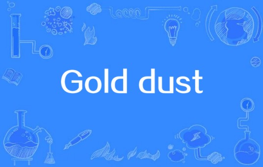 Gold dust（Tori Amos演唱的歌曲）
