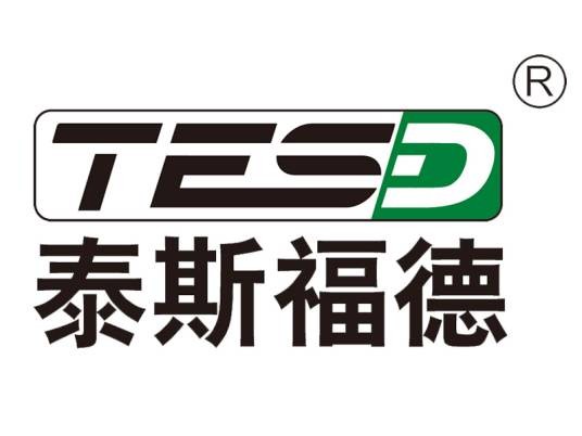 泰斯福德(北京)科技发展有限公司