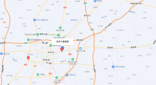 菏泽交通集团