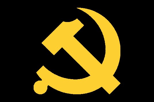 中国共产党第十六届中央委员会第二次全体会议