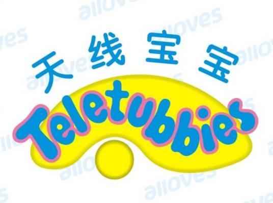 天线宝宝纸尿裤