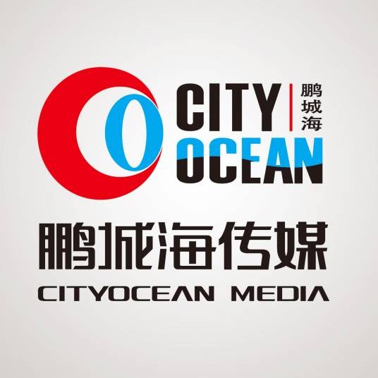 上海鹏城海文化传媒有限公司