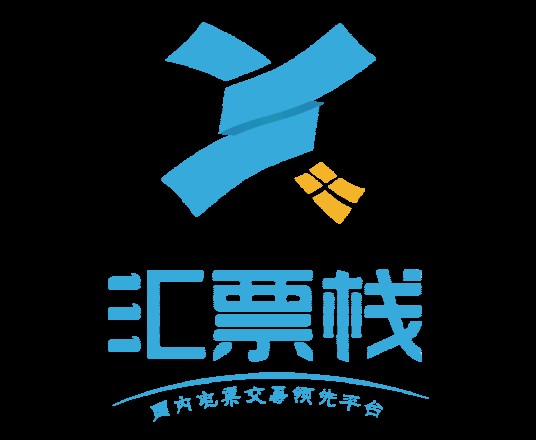 汇票栈