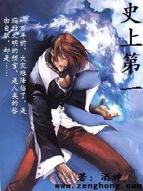 史上第一