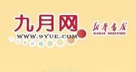 九月网