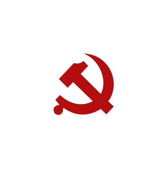 中共吉林省委政法委员会