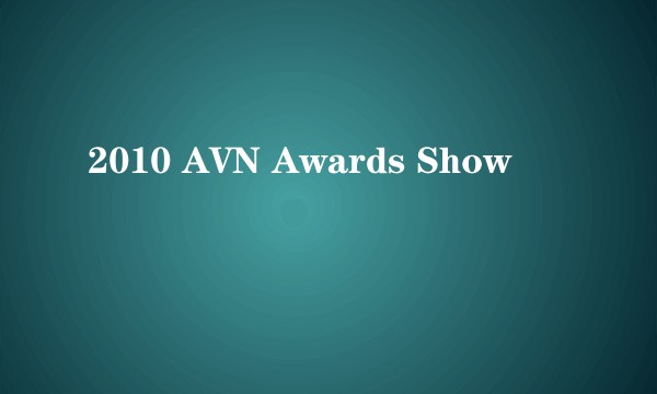 2010 AVN Awards Show