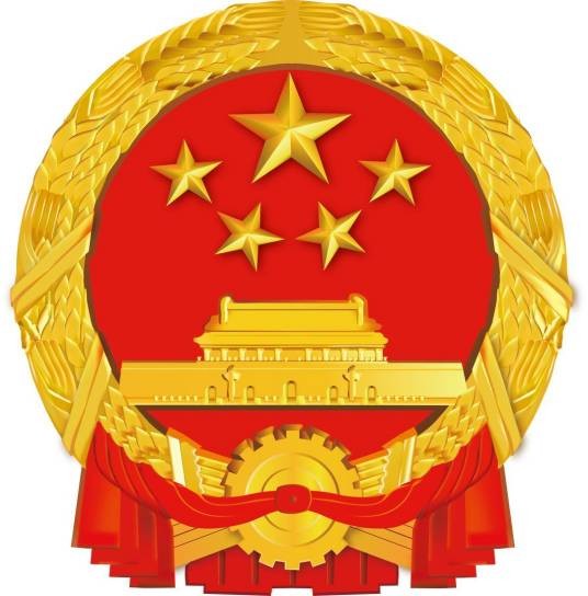 郑州市安全生产监督管理局