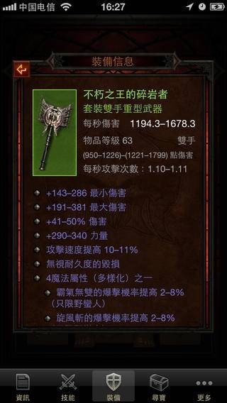 D3助手