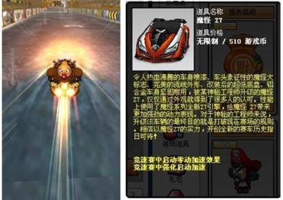 魔怪z7