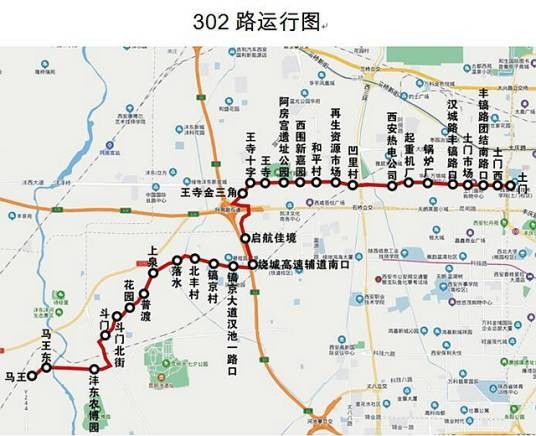 西安公交302路
