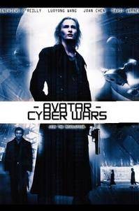 异次元战神(2004年郭践红导演的新加坡电影)