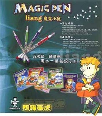 儿童画册