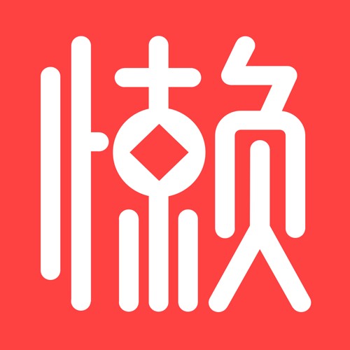 懒财宝