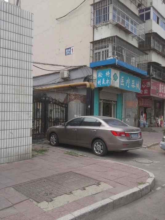 瀛台里